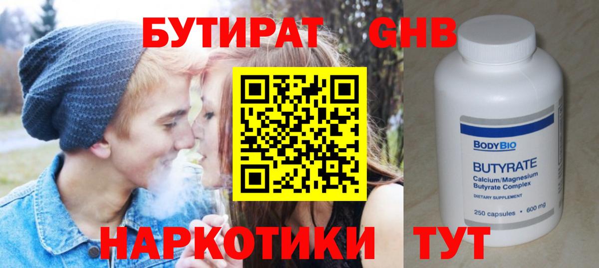 Мурманск  Бошки Шишки  Вход с VPN  Гашиш  Меф   МАРИХУАНА  Alpha PVP СК кристаллы 
