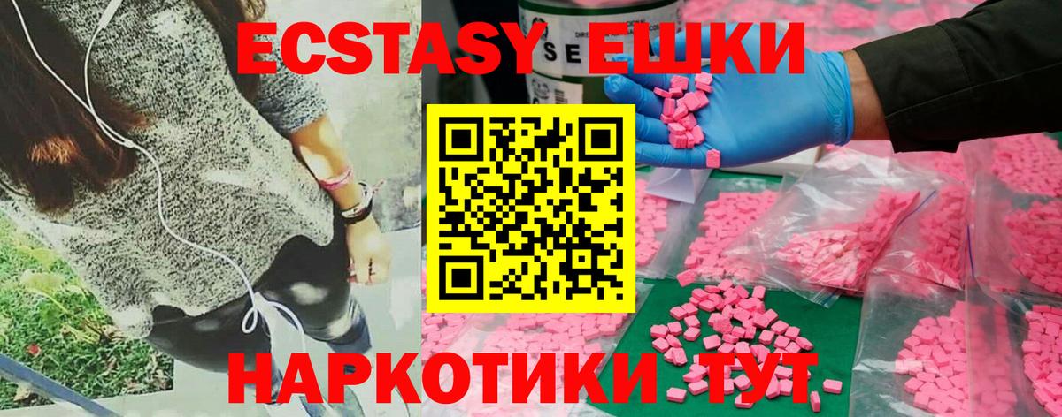 ЭКСТАЗИ DUBAI Мурманск