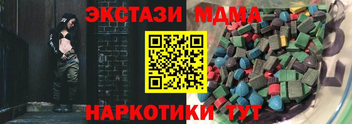 Ecstasy louis Vuitton  Экстази 280мг  Мурманск  Вход с VPN 
