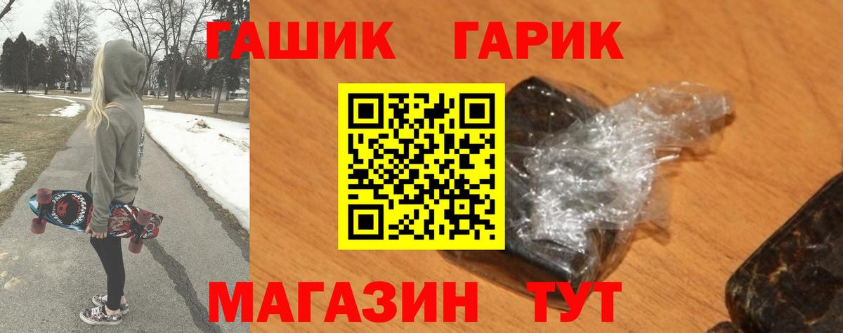 ГАШИШ AMNESIA HAZE  Вход с VPN  Мурманск 