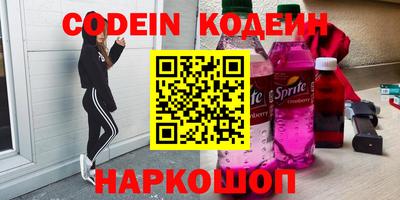 бутик Донецк