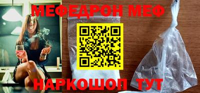 бутик Донецк