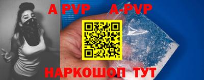 марки nbome Донской