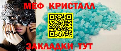 бутик Гусиноозёрск