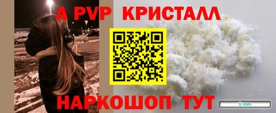 марки nbome Донской