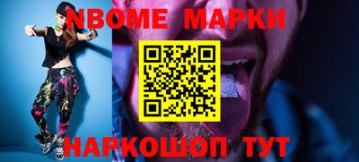 бутик Донецк