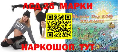 марки nbome Донской