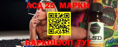 марки nbome Донской