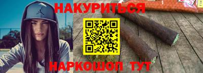 бутик Донецк