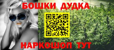 бутик Донецк