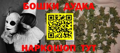 бутик Донецк