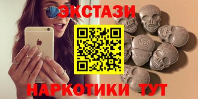 2c-b Дубна