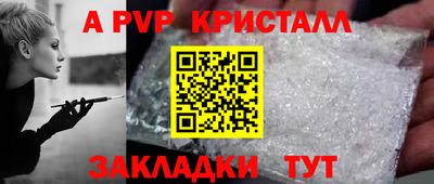 марки nbome Донской