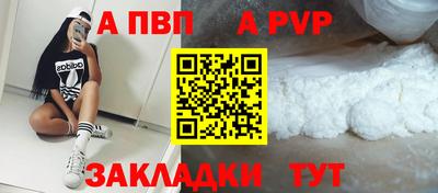 бутик Донецк