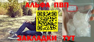 марки nbome Донской