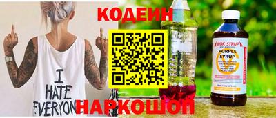 бутик Гусиноозёрск