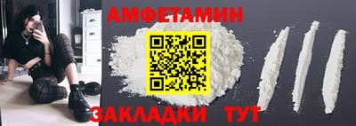 бутик Донецк