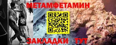 бутик Донецк