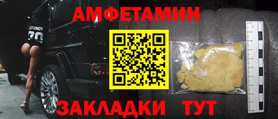марки nbome Донской