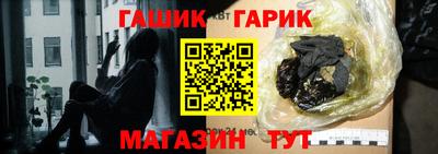 соль ск Гусь-Хрустальный