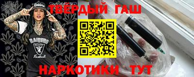 бутик Донецк