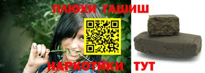 стафф Гусев