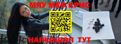 бутик Донецк