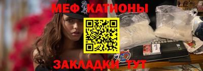 бутик Гусиноозёрск