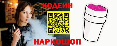 бутик Донецк