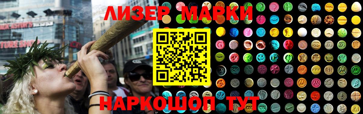 Мурманск  LSD-25 экстази  Вход с VPN  LSD-25 экстази кислота  ЛСД экстази ecstasy 