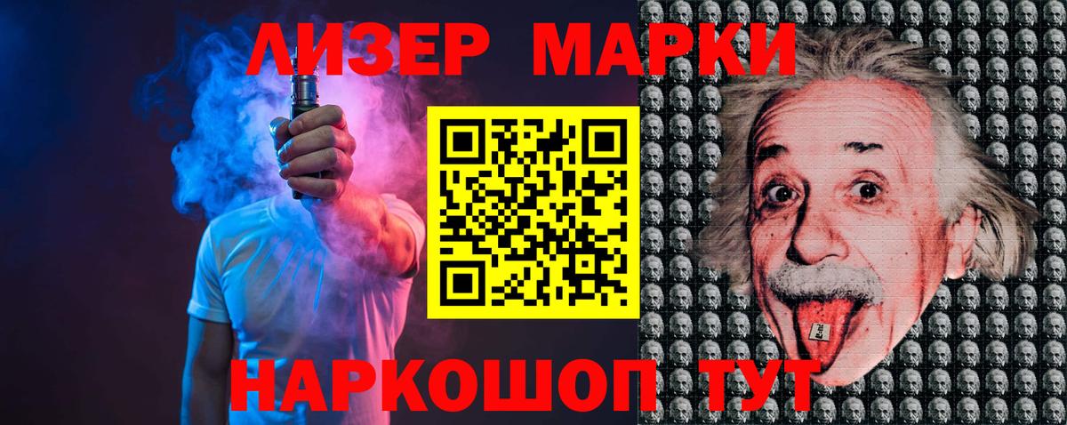 Марихуана Мурманск