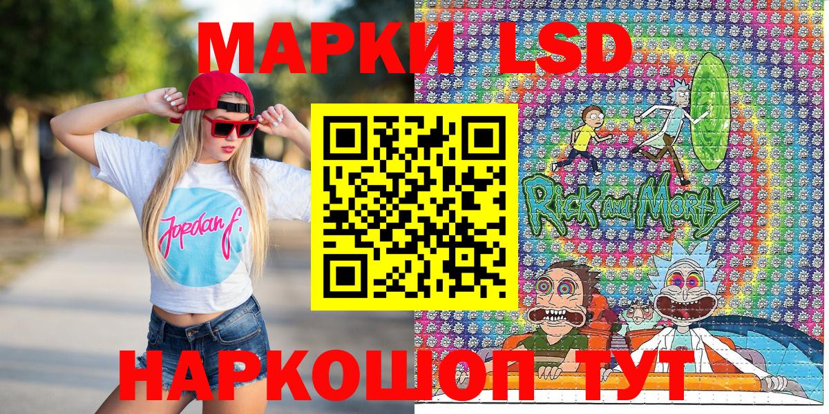 Марки 25I-NBOMe 1,8мг  Вход с VPN  Марки 25I-NBOMe 1,8мг  Мурманск 