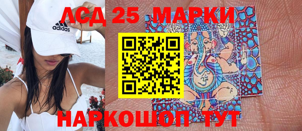Марки NBOMe 1500мкг Мурманск
