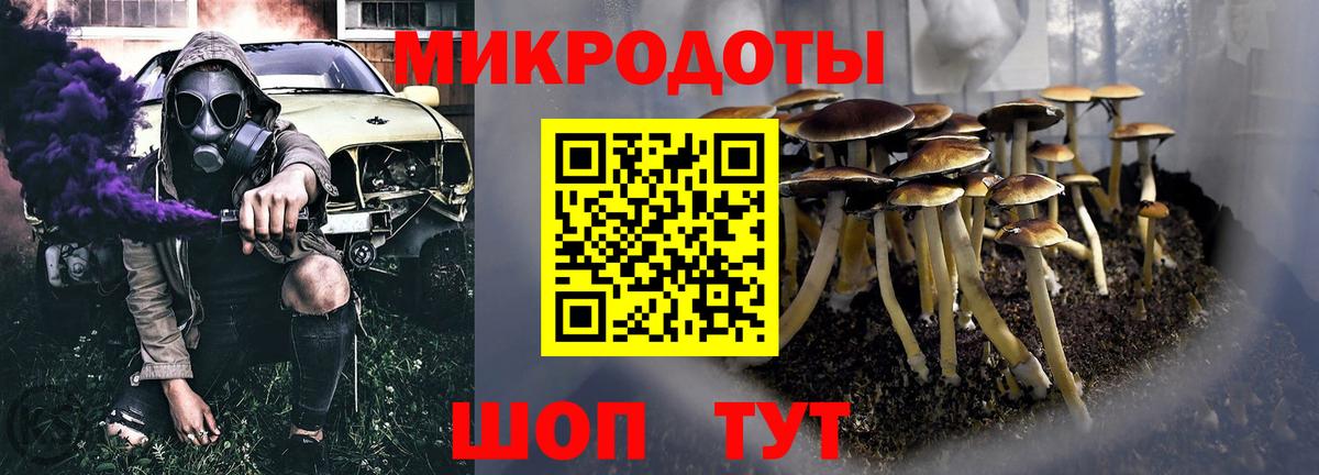 Мурманск  Галлюциногенные грибы мухоморы  Вход с VPN 