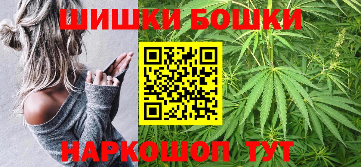 Конопля Ganja Мурманск